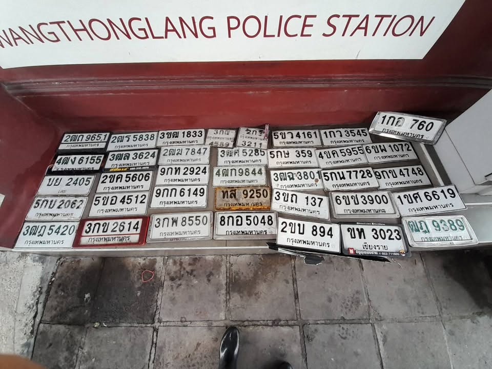 ภาพขยายป้าย 9กข 4748 ในรูปกองป้าย